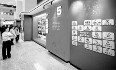 统筹成长平安 建牢钢铁长城——专家解读&hellip;